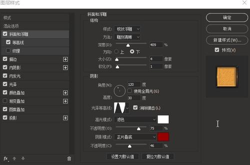 下莱茵应用技术大学学生卡